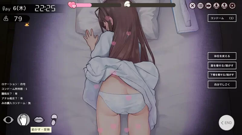 图片[5]-【SLG/动态/互动/PC】 两人生活 v1.182 AI汉化版 [PC]-歪次元
