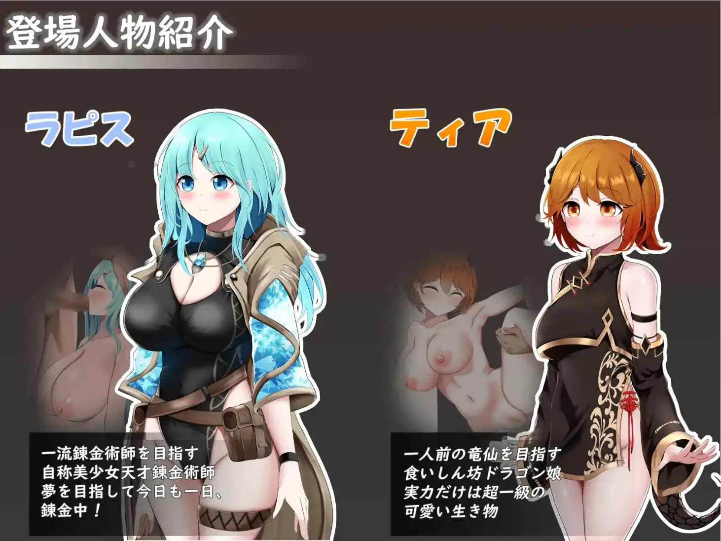 图片[2]-【爆款RPG/AI汉化/PC/安卓】梦境与起源的炼金术汉化版   [PC/安卓]-歪次元