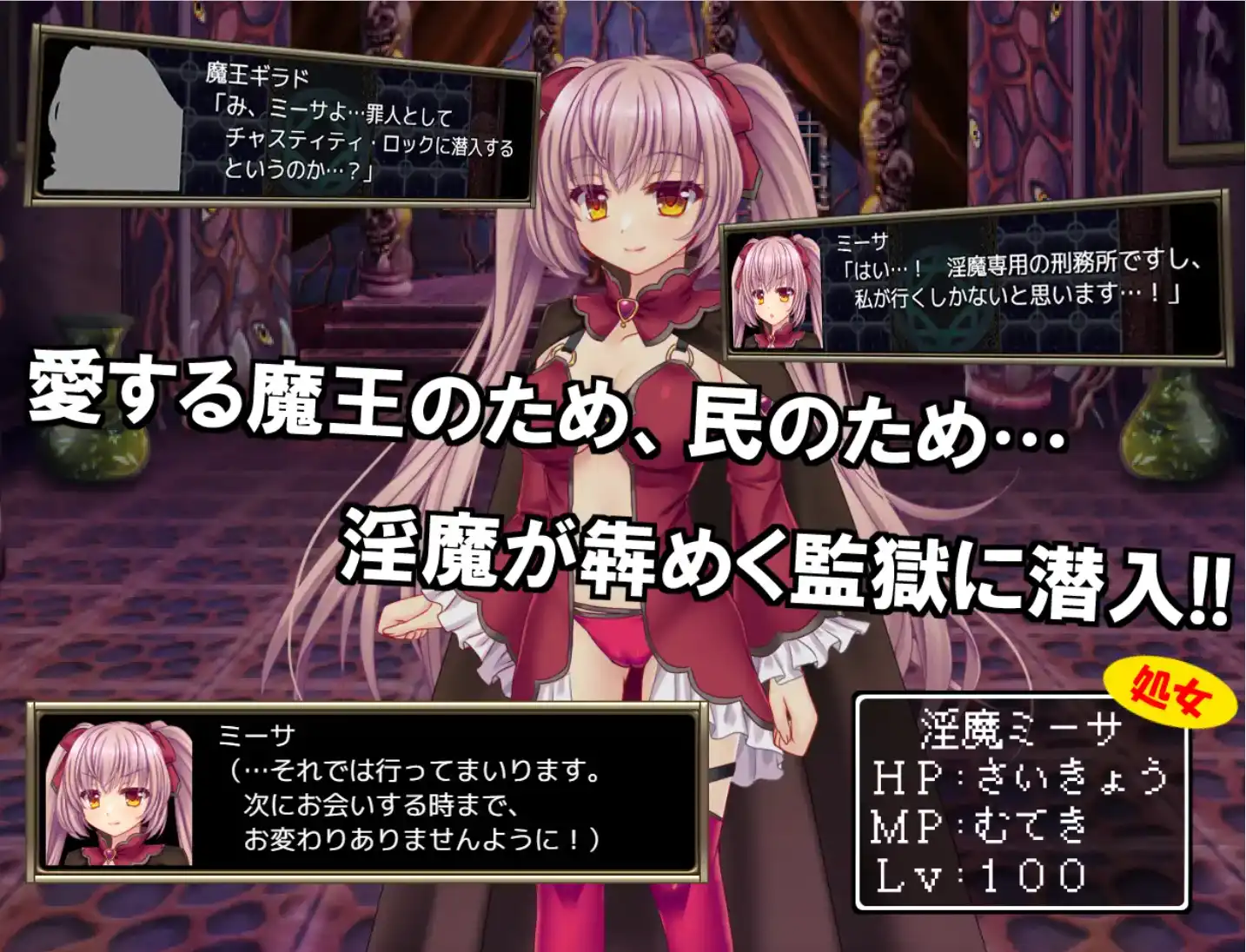 图片[2]-【爆款RPG/AI汉化/PC】监狱解放1.05汉化版   [PC]-歪次元