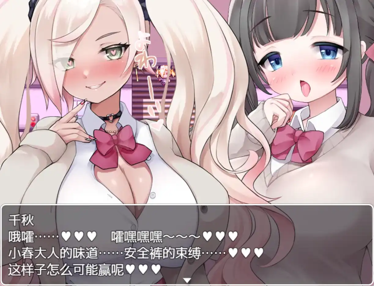图片[2]-【爆款RPG/AI汉化/PC/安卓】隶属学园1.0汉化版   [PC/安卓]-歪次元