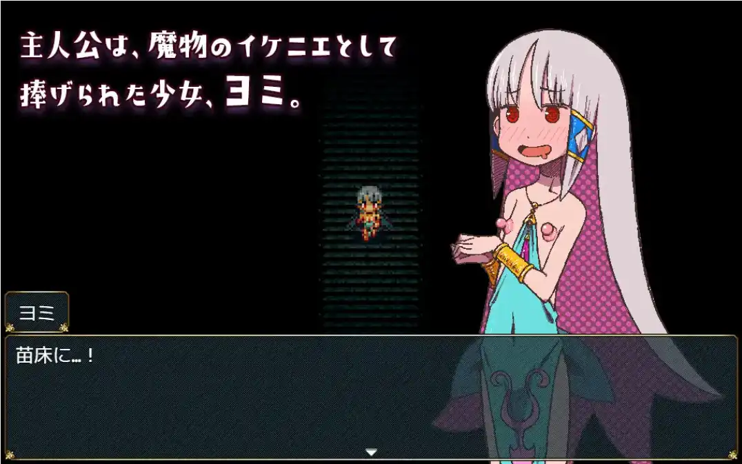 图片[3]-【爆款RPG/AI汉化/PC/安卓】以苗床为家：一个漂亮女孩令人兴奋的生育性生活1.0汉化版   [PC/安卓]-歪次元
