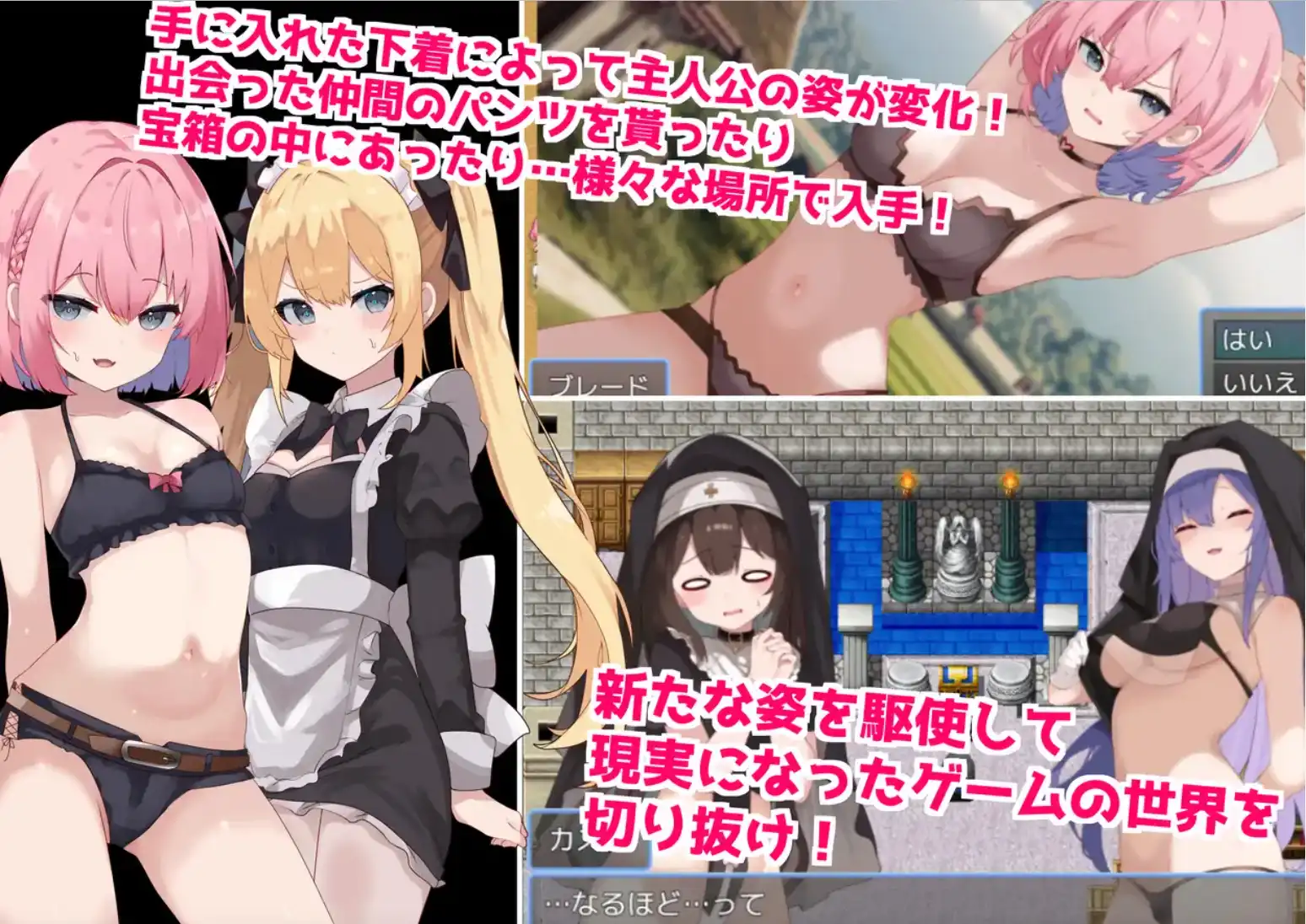 图片[2]-【爆款RPG/AI汉化/PC】当我被困在完全潜行RPG中时，我遭到了暴力侵犯1.0汉化版   [PC]-歪次元