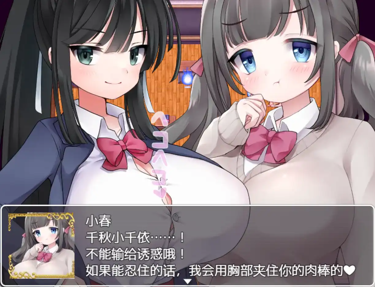 图片[3]-【爆款RPG/AI汉化/PC/安卓】隶属学园1.0汉化版   [PC/安卓]-歪次元