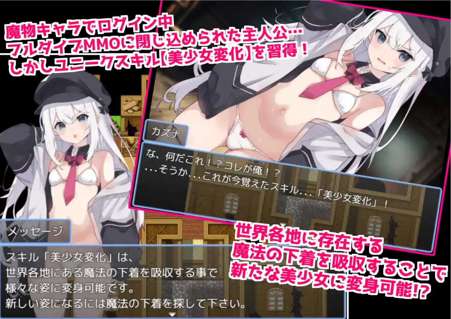 图片[3]-【爆款RPG/AI汉化/PC】当我被困在完全潜行RPG中时，我遭到了暴力侵犯1.0汉化版   [PC]-歪次元