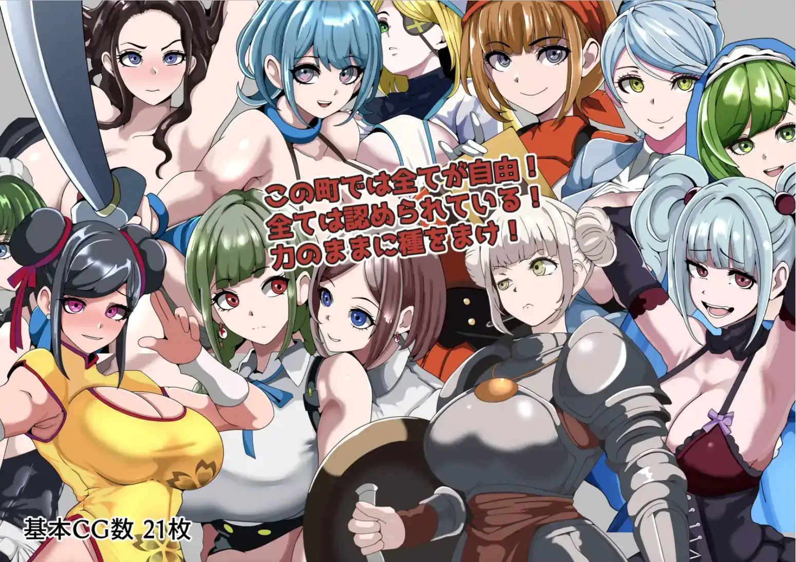 图片[4]-【爆款RPG/AI汉化/PC/安卓】强者专属的性爱都市～聚集在深渊的女人们~1.0汉化版   [PC/安卓]-歪次元