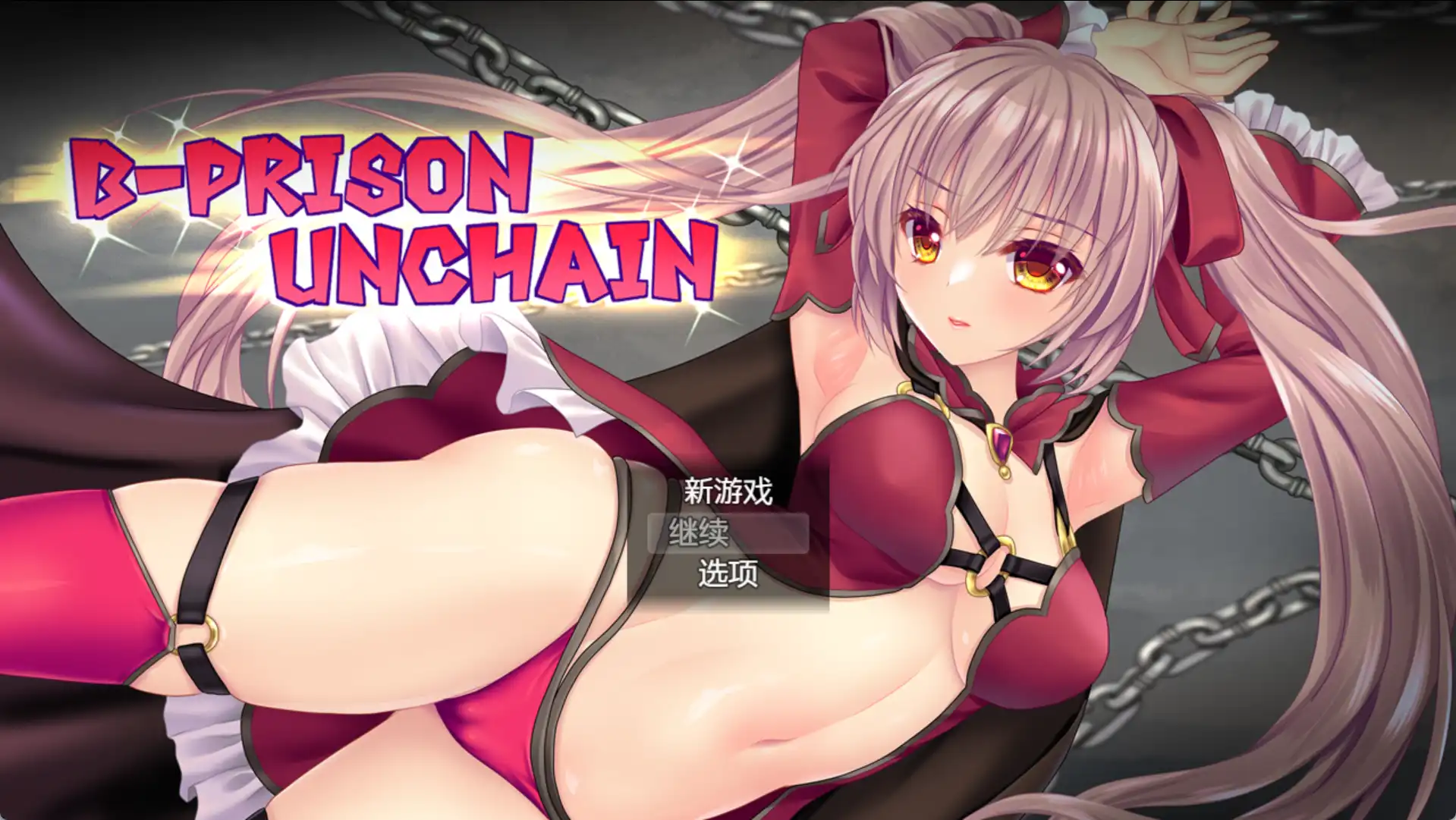 【爆款RPG/AI汉化/PC】监狱解放1.05汉化版   [PC]-歪次元