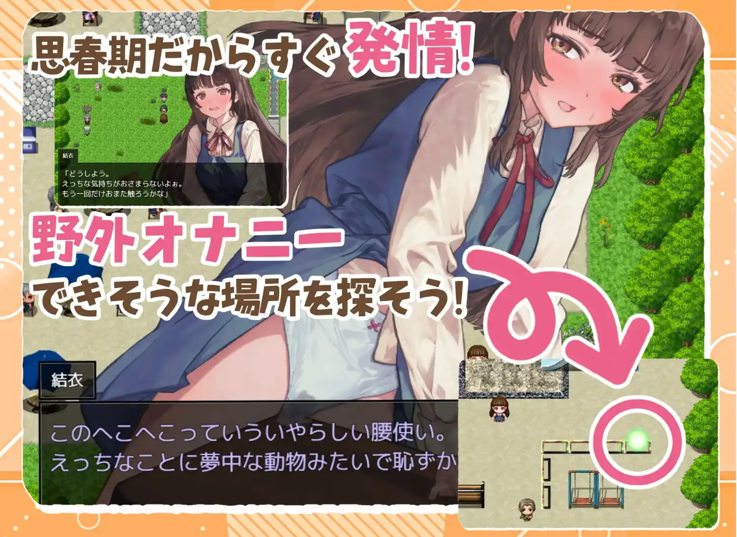 图片[3]-【爆款RPG/AI汉化/PC/安卓】玩耍的女孩汉化版  [PC/安卓]-歪次元