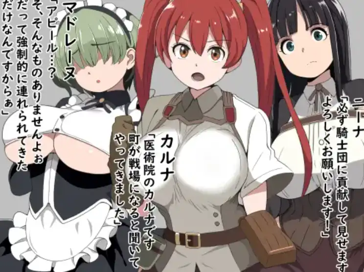 图片[3]-【爆款RPG/AI汉化/PC/安卓】腐败的主管和交战的女孩1.0汉化版  [PC/安卓]-歪次元