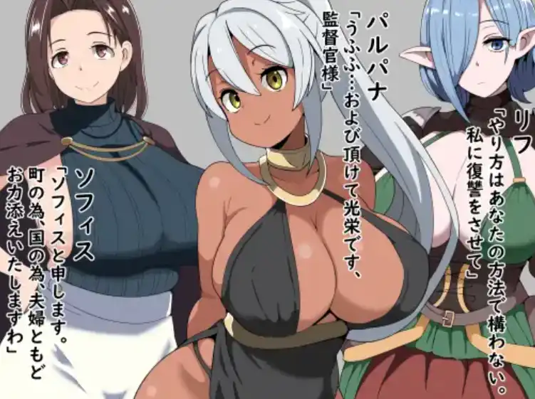 图片[4]-【爆款RPG/AI汉化/PC/安卓】腐败的主管和交战的女孩1.0汉化版  [PC/安卓]-歪次元