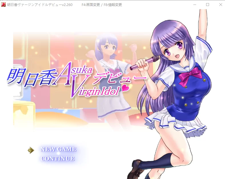 【日式RPG/动态/PC】偶像出道 明日香V2.260 AI汉化版   [PC]-歪次元