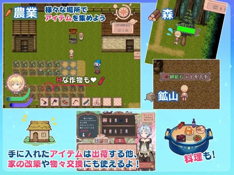 图片[2]-【RPG/PC】牧星者之诗 [PC]-歪次元