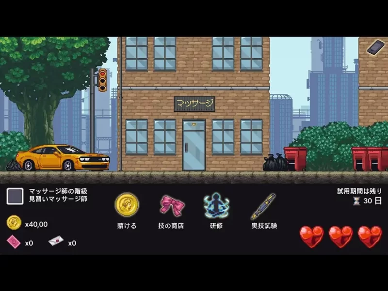 图片[2]-【像素/动态/SLG/PC】 按摩学徒修行中AI汉化版 [PC]-歪次元