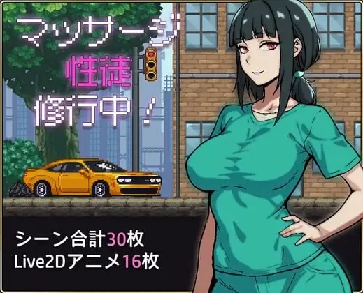 【像素/动态/SLG/PC】 按摩学徒修行中AI汉化版 [PC]-歪次元
