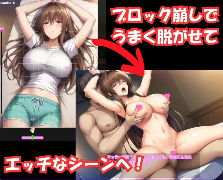 图片[2]-【人妻寝取/互动/SLG/PC 】NTR 破坏者 ～卑劣按摩店的陷阱官中版 [PC]-歪次元