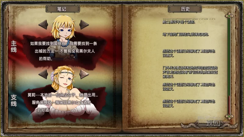 图片[2]-【精品SLG/沙盒/2D动态/PC】迪维梅拉 Divimera 精翻汉化  [PC]-歪次元