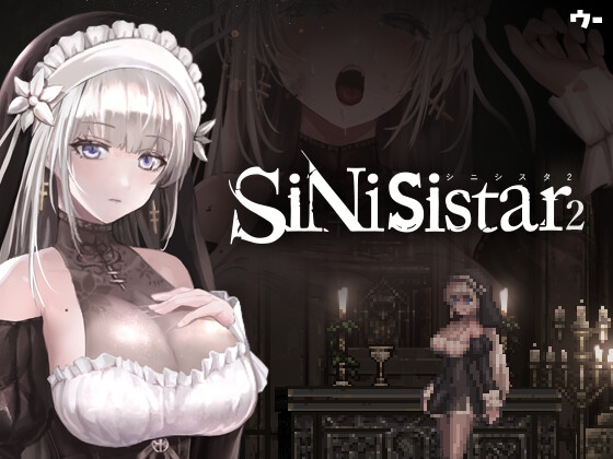 【日式ACT/像素动态/PC】哥特少女勇闯恶魔城2 シニシスタ2 SiNiSistar2 v1.0.7 官中版  [PC ]-歪次元