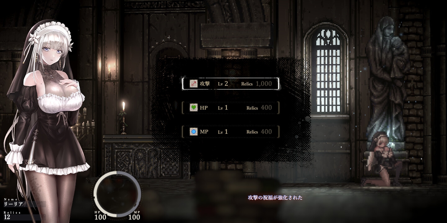 图片[2]-【日式ACT/像素动态/PC】哥特少女勇闯恶魔城2 シニシスタ2 SiNiSistar2 v1.0.7 官中版  [PC ]-歪次元