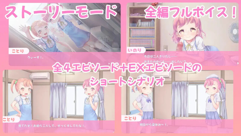 图片[3]-【互动SLG/抚摸触摸/Live2D动态/PC】舔舔☆双子 ペロペロ☆ツインズ 机翻版 [PC]-歪次元