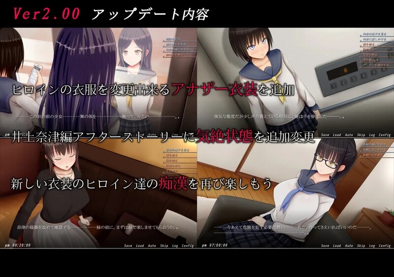 图片[2]-【互动SLG/动态/PC】痴汉的冲动IF 痴○の衝動if V2.00 精翻汉化版+后日谈 [PC]-歪次元