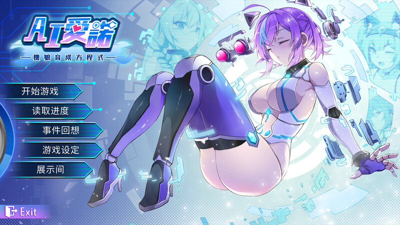 【亚洲风SLG/动态/PC】AI爱诺 机娘育成方程式2 RoboLife Days with Aino2 V1.7.1 STEAM官中版 豪华版+DLC+后日谈  [PC]-歪次元