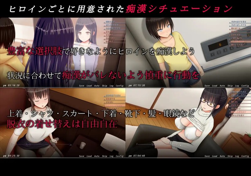 图片[3]-【互动SLG/动态/PC】痴汉的冲动IF 痴○の衝動if V2.00 精翻汉化版+后日谈 [PC]-歪次元