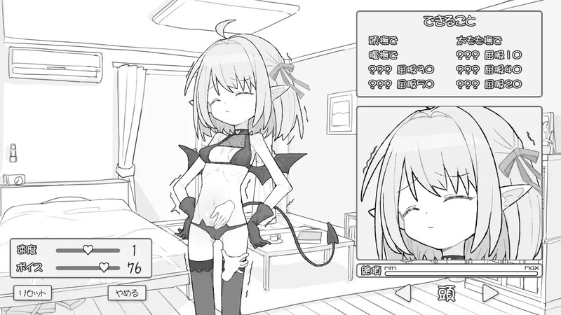 图片[2]-【互动SLG/抚摸触摸/PC】见习魅魔 莉莉酱   内嵌AI汉化版+自带场景回想 [PC]-歪次元