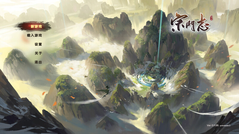 【爆款SLG/沙盒修仙/回合战略/官中/正经/PC】宗门志（Ascension）V0.11.55 STEAM官中  [PC]-歪次元
