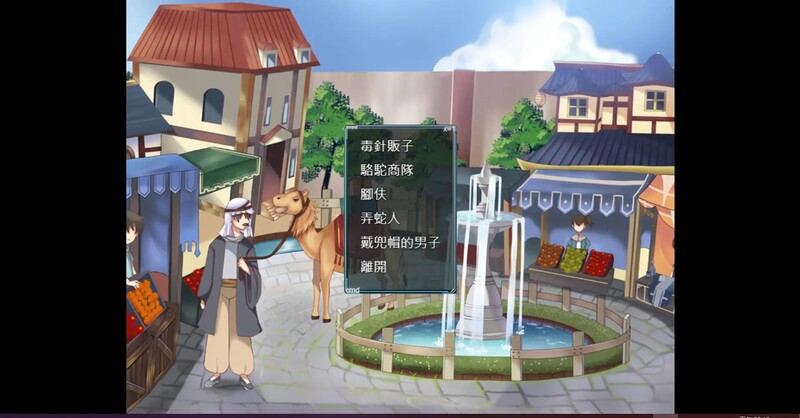 图片[4]-【亚洲风RPG/古风/PC】漠銀之音 Silver Whistle Build7779964 官方中文版 [PC]-歪次元