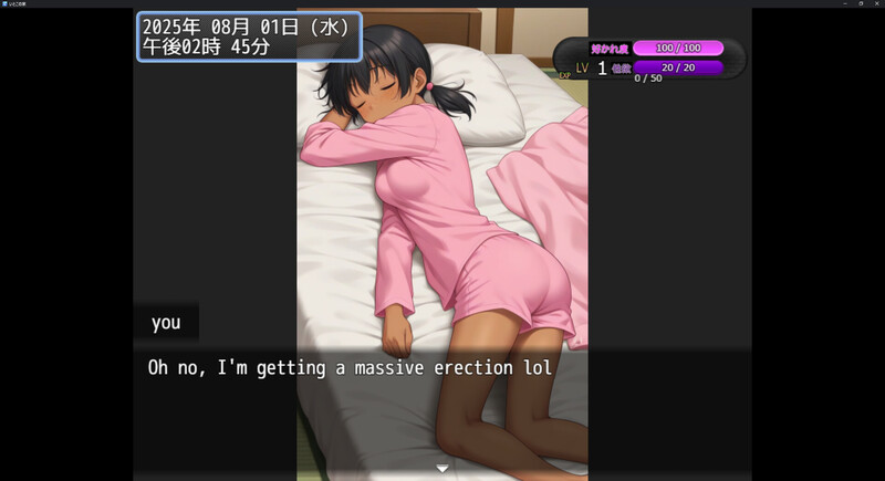 图片[4]-【日式RPG/睡X/PC】表妹的家 いとこの家 AI汉化版 [PC]-歪次元