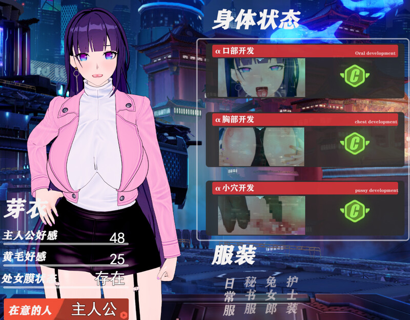 图片[2]-【日式RPG/动态/PC】我的芽衣不可能是婊子！官方中文版 [PC]-歪次元