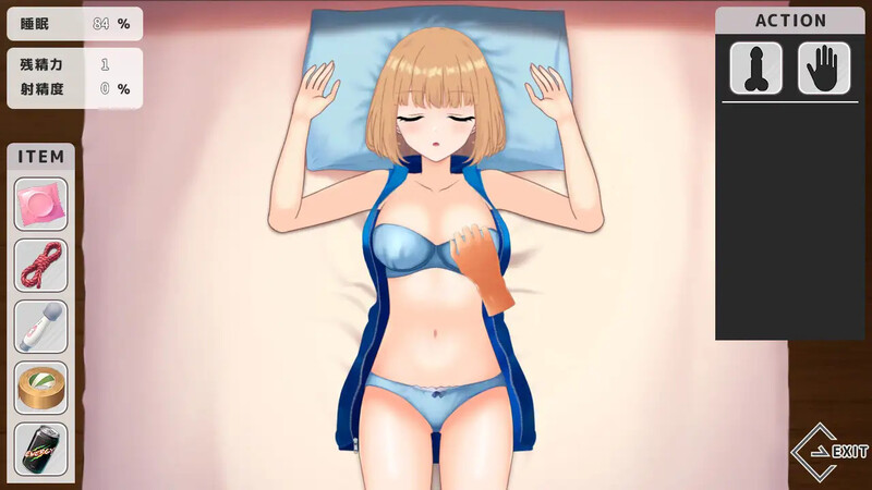 【互动SLG/触摸抚摸/动态/PC】恶作剧 ～ いたずら ～ AI汉化版[PC]-歪次元