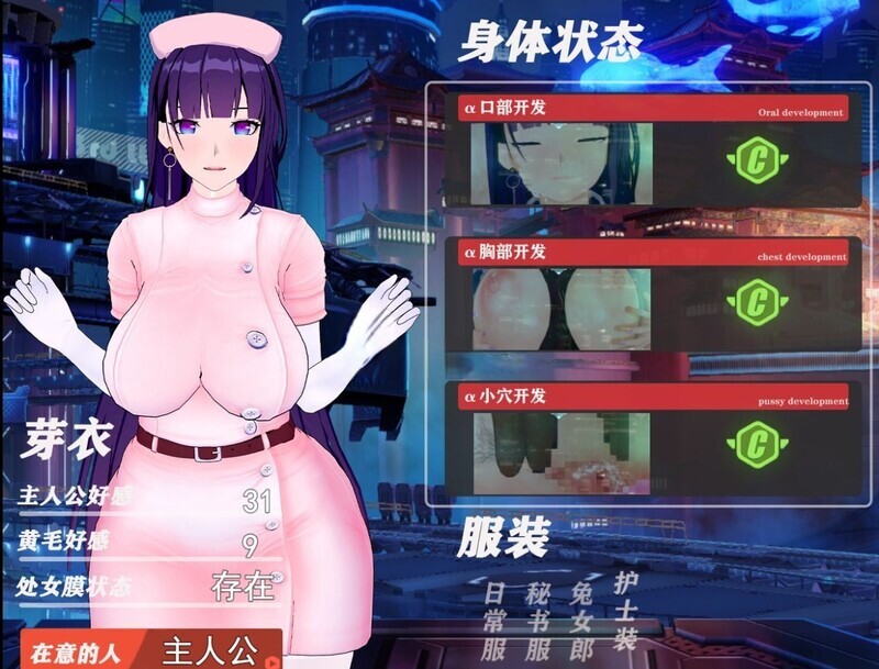 【日式RPG/动态/PC】我的芽衣不可能是婊子！官方中文版 [PC]-歪次元