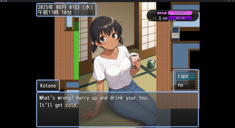 【日式RPG/睡X/PC】表妹的家 いとこの家 AI汉化版 [PC]-歪次元