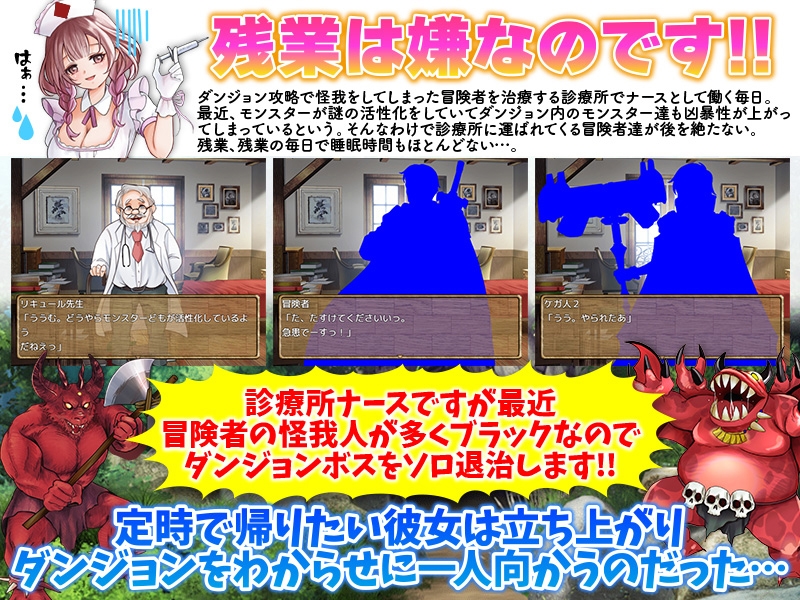 图片[2]-【日式RPG/恶堕/异种X/羞耻/PC】诊所护士的单人讨伐   AI汉化版 [PC]-歪次元