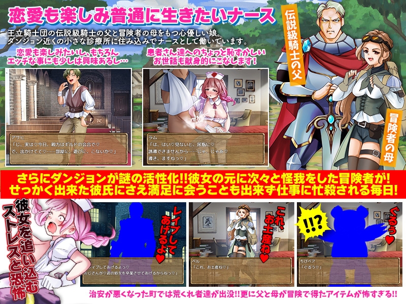 图片[3]-【日式RPG/恶堕/异种X/羞耻/PC】诊所护士的单人讨伐   AI汉化版 [PC]-歪次元