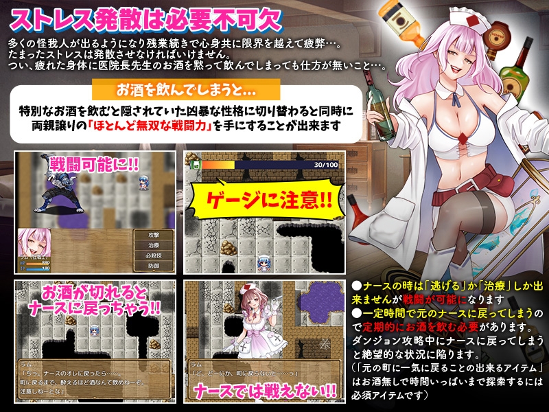 图片[4]-【日式RPG/恶堕/异种X/羞耻/PC】诊所护士的单人讨伐   AI汉化版 [PC]-歪次元