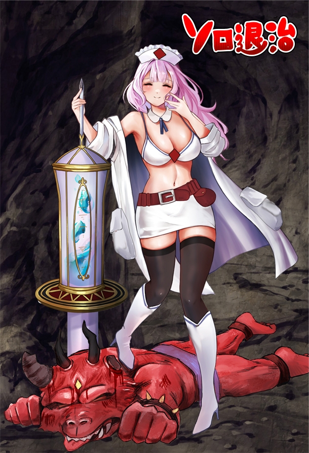 图片[5]-【日式RPG/恶堕/异种X/羞耻/PC】诊所护士的单人讨伐   AI汉化版 [PC]-歪次元
