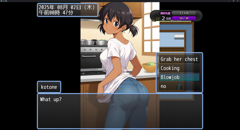 图片[3]-【日式RPG/睡X/PC】表妹的家 いとこの家 AI汉化版 [PC]-歪次元