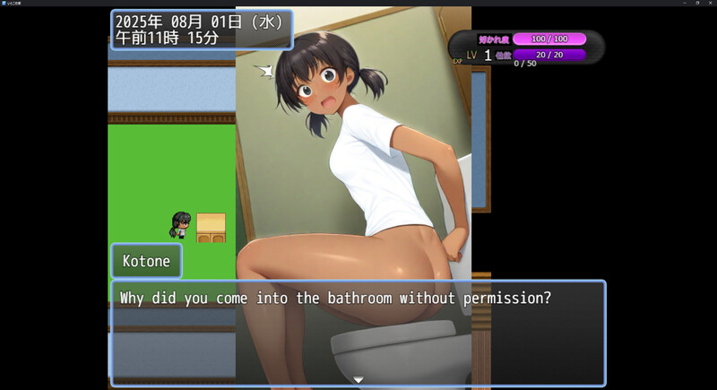 图片[2]-【日式RPG/睡X/PC】表妹的家 いとこの家 AI汉化版 [PC]-歪次元