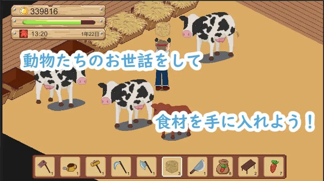 图片[4]-【像素经营SLG/动态/PC】牧场与料理 牧場與料理 官中版 [PC]-歪次元