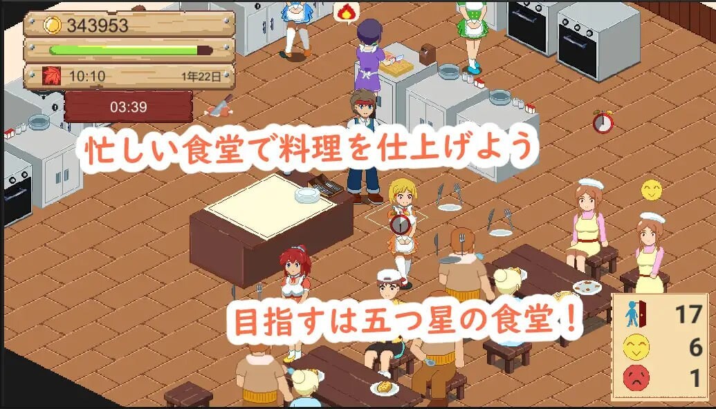 图片[2]-【像素经营SLG/动态/PC】牧场与料理 牧場與料理 官中版 [PC]-歪次元