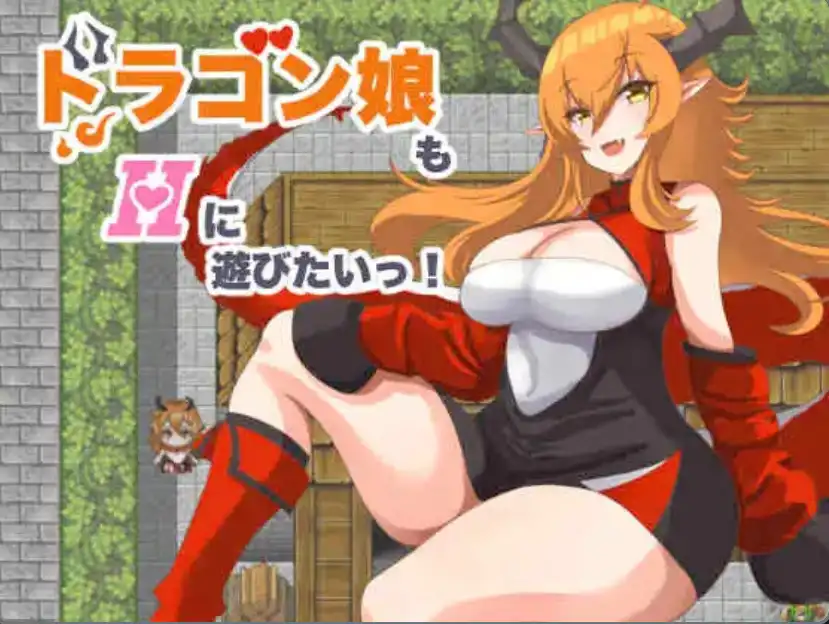 【爆款RPG/AI汉化/PC/安卓】龙女也想做爱1.0汉化版   [PC/安卓]-歪次元