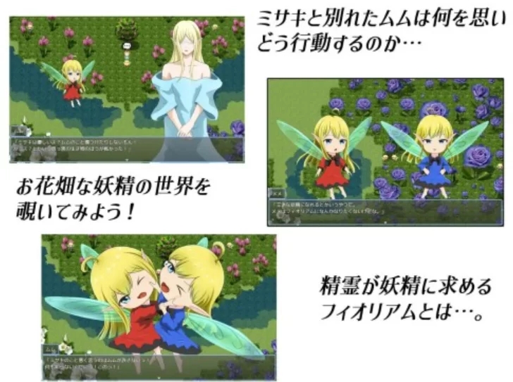 图片[2]-【日系RPG/AI汉化/NTR/2D/PC/安卓】逃出密室「心之所归」フィオリアム AI汉化版   [PC/安卓]-歪次元