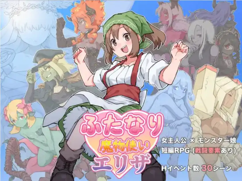 【爆款RPG/AI汉化/PC/安卓】雌雄同体魔鬼学家伊莱扎1.0汉化版  [PC/安卓]-歪次元