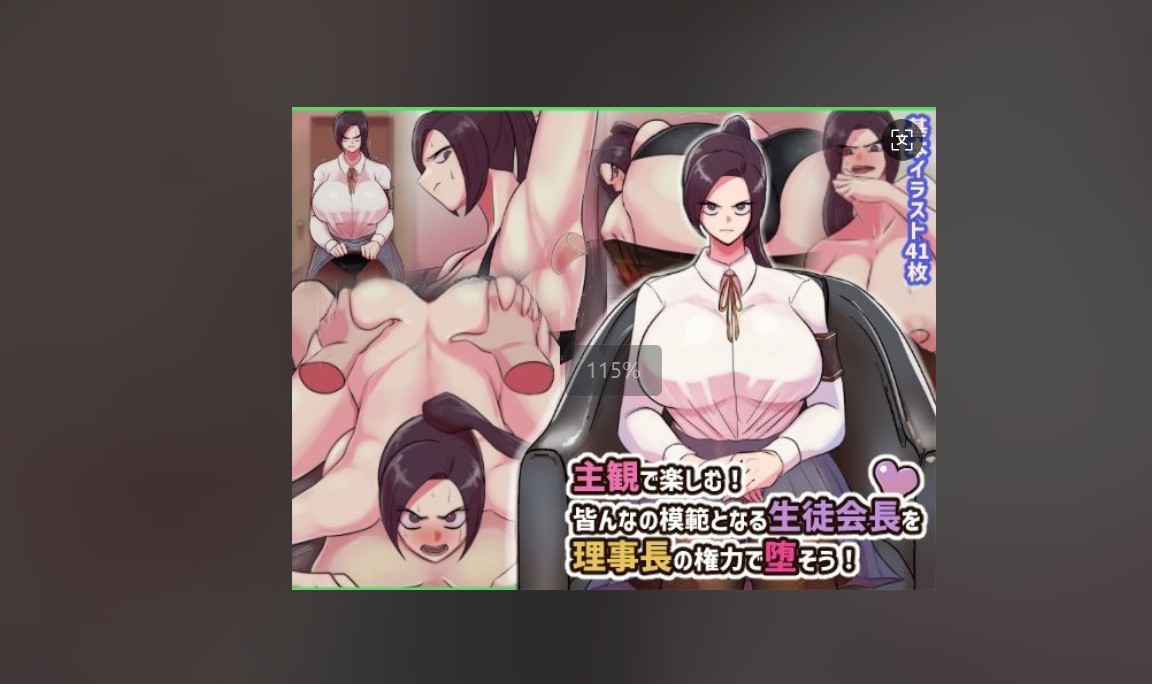 [漫画]淫母大屁股骑上欺负儿子的同学脸上[3116P ]-歪次元