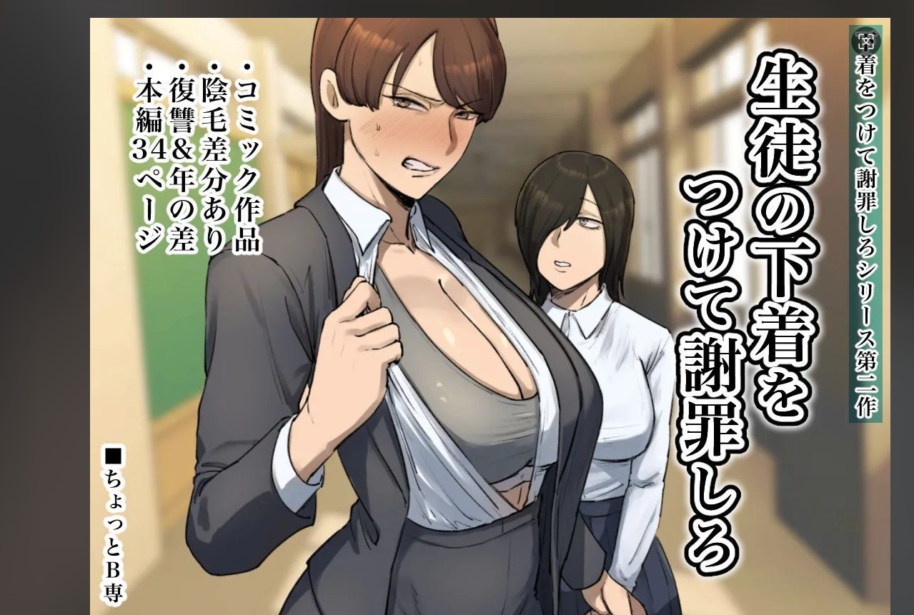 图片[3]-[漫画]淫母大屁股骑上欺负儿子的同学脸上[3116P ]-歪次元