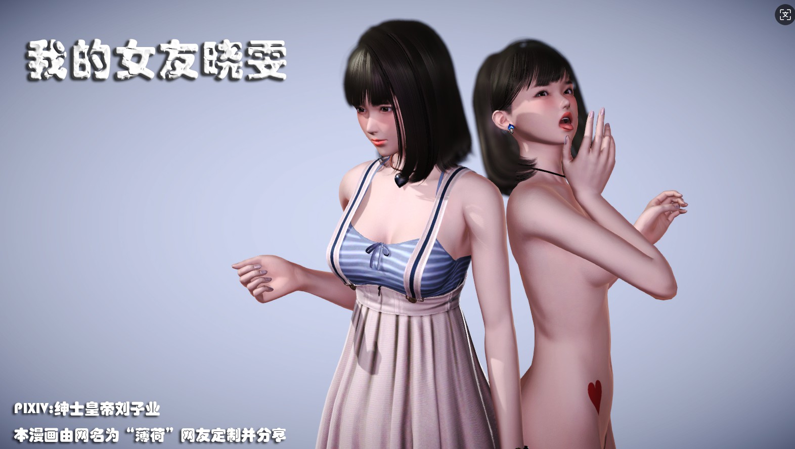 [漫画]只要给钱就没问题 [1+470m]-歪次元