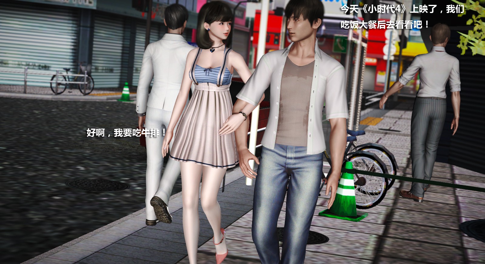 图片[3]-[漫画]只要给钱就没问题 [1+470m]-歪次元