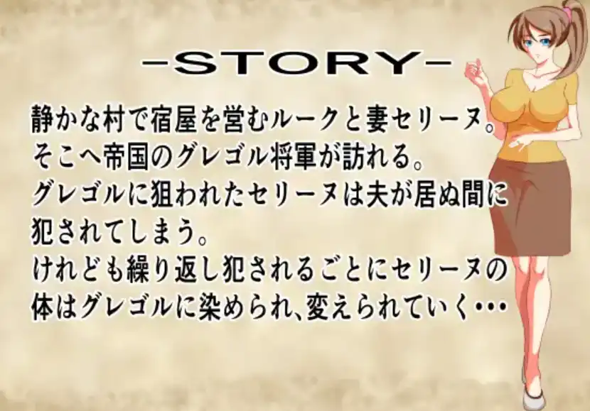 图片[2]-【爆款RPG/AI汉化/PC/安卓】变化中的妻子1.0汉化版   [PC/安卓]-歪次元