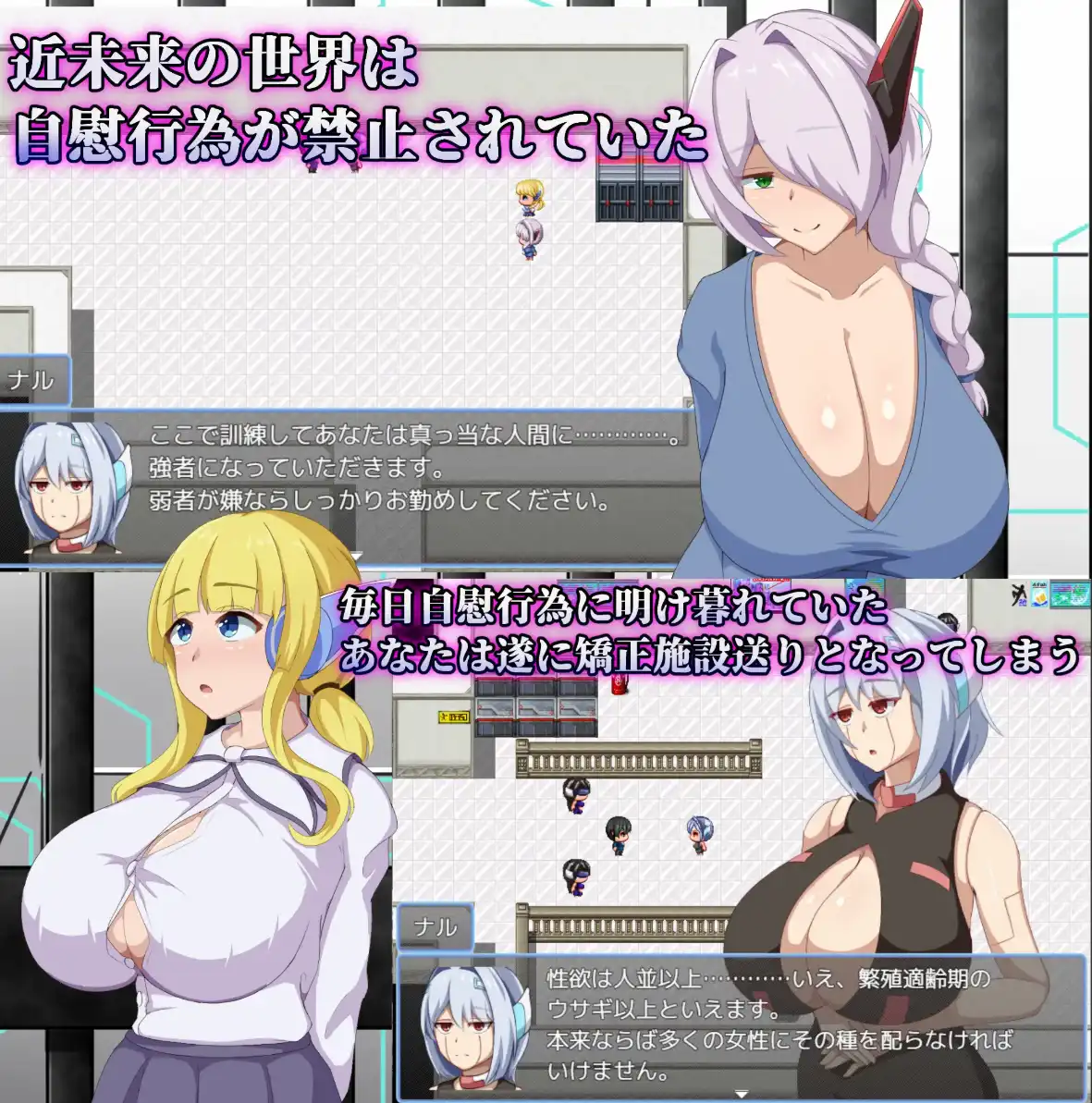 图片[2]-【爆款RPG/AI汉化/PC/安卓】感化院1.0汉化版   [PC/安卓]-歪次元